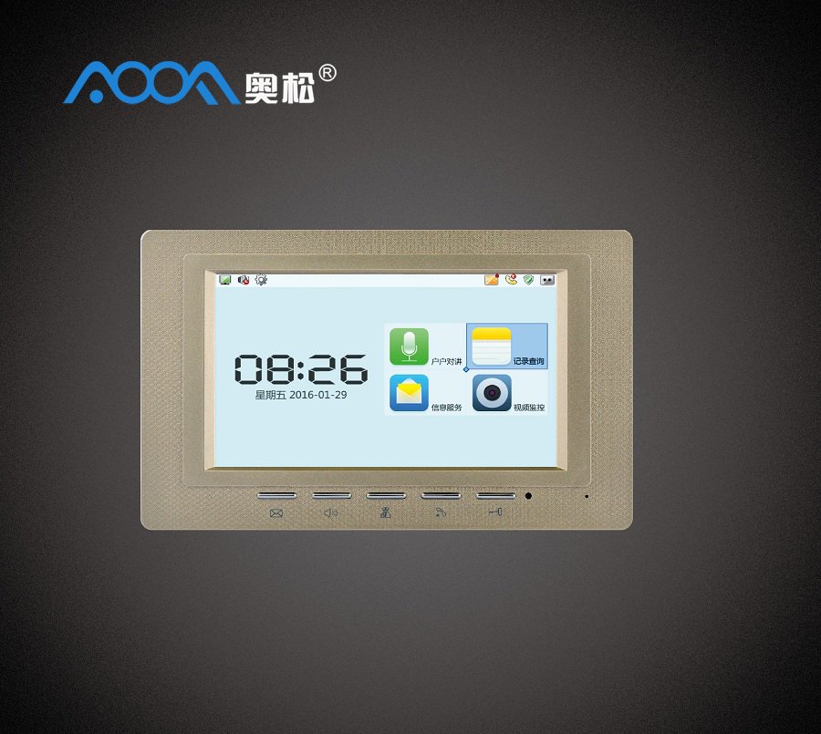 智能可視對講分機750