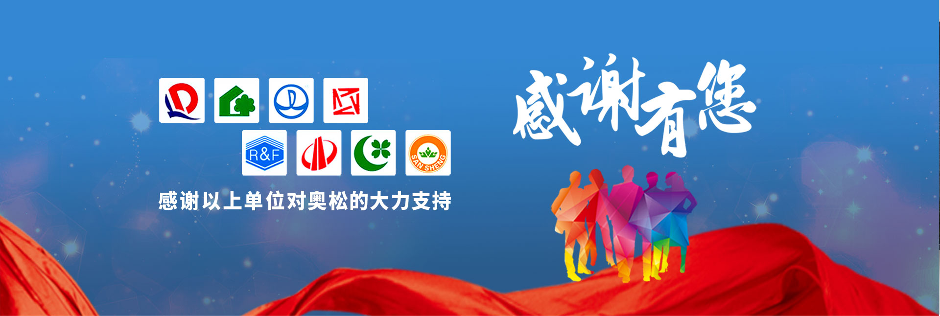 社區(qū)對(duì)講設(shè)備