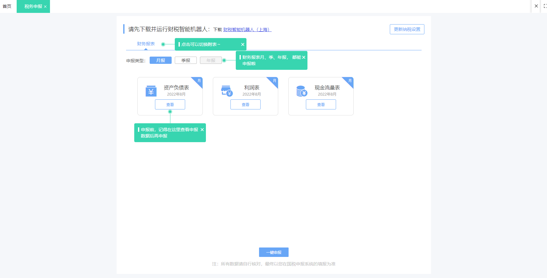 票務(wù)代理服務(wù)的成本核算要點(diǎn)