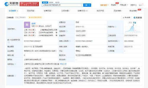 來伊份子公司業(yè)務版圖擴張 新增醫(yī)療器械銷售與票務代理，戰(zhàn)略轉型再提速